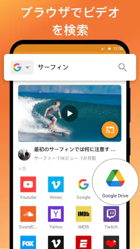 TVクロームキャスト テレビ - キャスト グーグルホーム screenshot