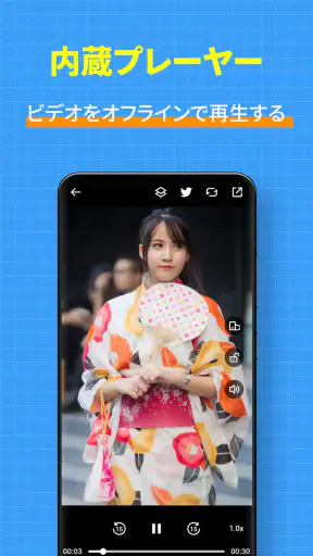 Twitter動画保存アプリ：ツイッター用GIF、写真保存 screenshot