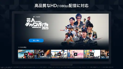 U-NEXT／ユーネクスト：映画、ドラマ、アニメなどが見放題 screenshot