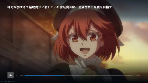 U-NEXT／ユーネクスト：映画、ドラマ、アニメなどが見放題 screenshot