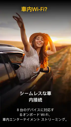 Ubigi: 旅行用eSIMとデータプラン screenshot