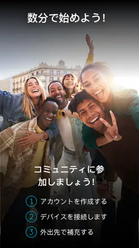Ubigi: 旅行用eSIMとデータプラン screenshot