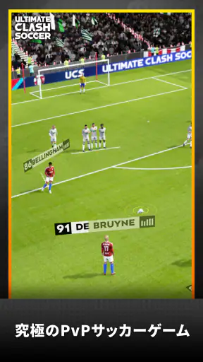 Ultimate Clash Soccer screenshot