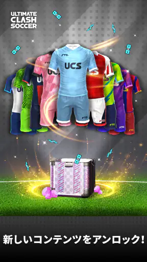 Ultimate Clash Soccer screenshot