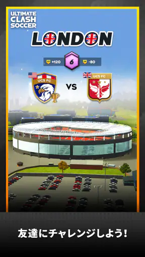 Ultimate Clash Soccer screenshot