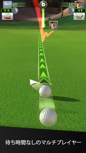 Ultimate Golf! screenshot