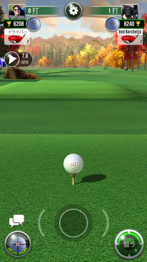 Ultimate Golf! screenshot