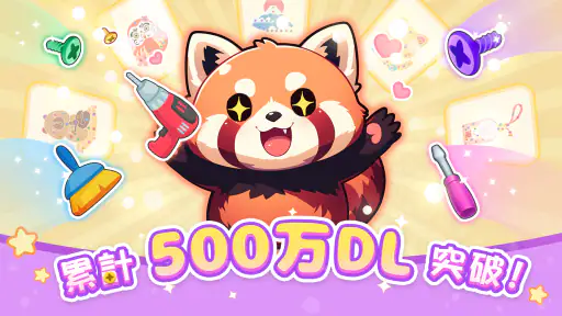 Unscrewピンパズル screenshot