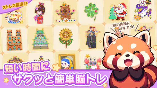 Unscrewピンパズル screenshot