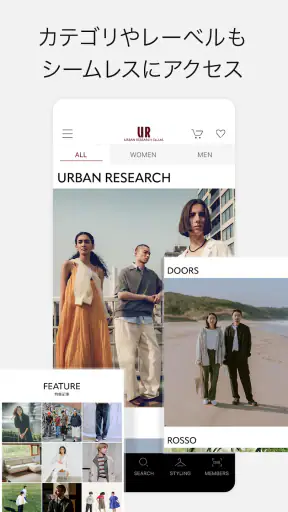 URBAN RESEARCH -ファッション通販アプリ screenshot