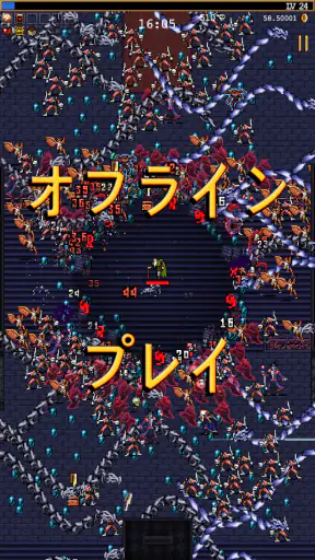 Vampire Survivors screenshot