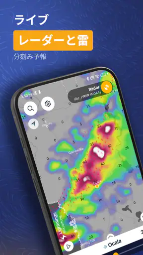 Ventusky: 天気予報 screenshot