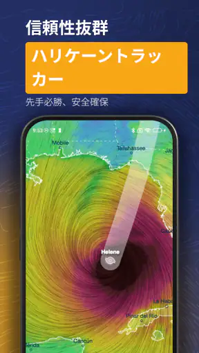 Ventusky: 天気予報 screenshot