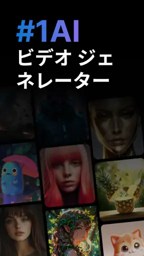 Videa: AI Video Maker, Effects screenshot