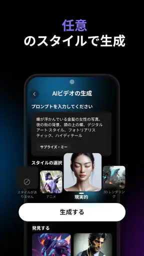 Videa: AI Video Maker, Effects screenshot
