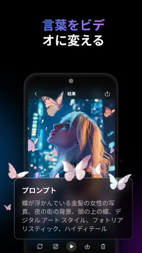 Videa: AI Video Maker, Effects screenshot