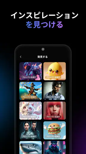 Videa: AI Video Maker, Effects screenshot