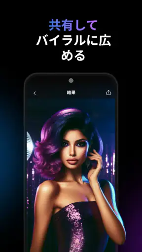 Videa: AI Video Maker, Effects screenshot