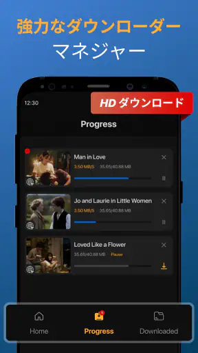 Video Downloader & 動 画 ダウンロード screenshot