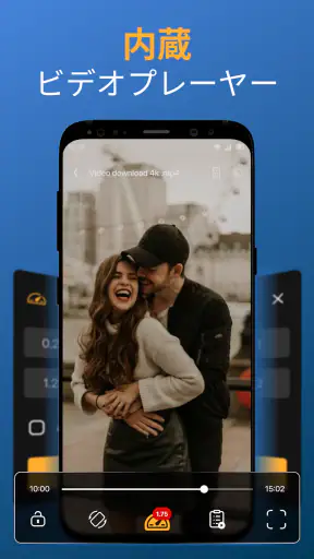Video Downloader & 動 画 ダウンロード screenshot