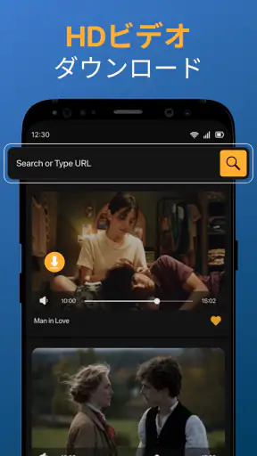 Video Downloader & 動 画 ダウンロード screenshot