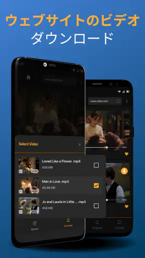 Video Downloader & 動 画 ダウンロード screenshot