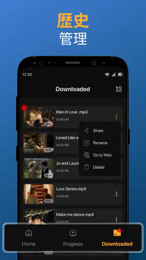 Video Downloader & 動 画 ダウンロード screenshot