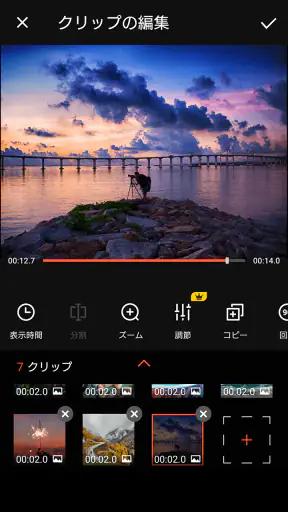 VideoShow動画エディタ、動画メーカー、写真エディタ screenshot