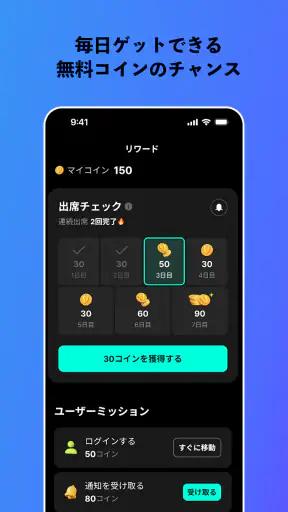 Vigloo(ビグルー) - ショートドラマ screenshot