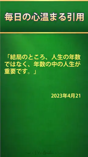 Vita Spider ソリティア screenshot