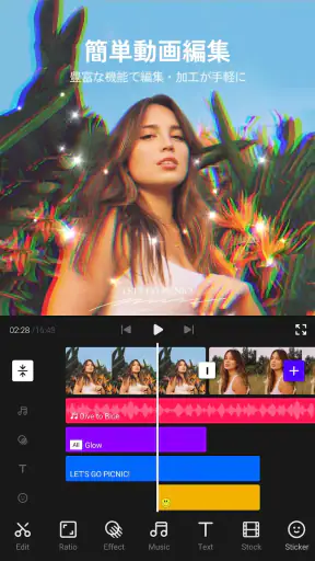 VITA - 超簡単！動画編集 screenshot