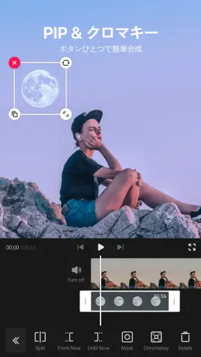 VITA - 超簡単！動画編集 screenshot