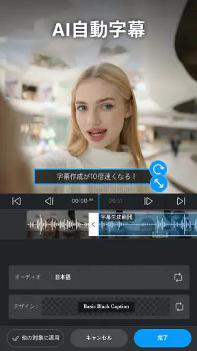 VLLO ブロ , はじめてのビデオエディター screenshot