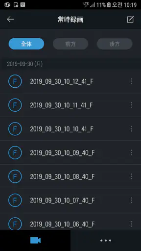 VOLVO Drive Recorder Viewer screenshot