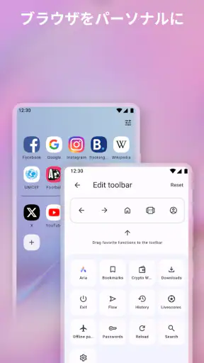 VPN を備えた Opera ブラウザ screenshot