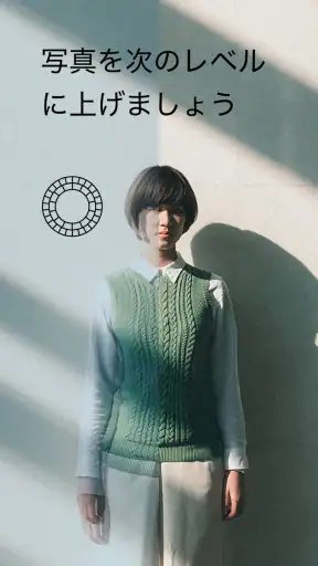 VSCO: 写真加工・動画編集アプリ screenshot