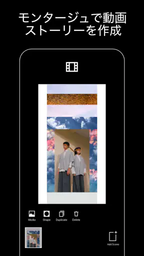 VSCO: 写真加工・動画編集アプリ screenshot