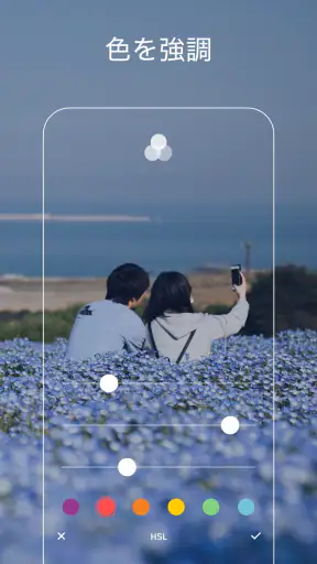 VSCO: 写真加工・動画編集アプリ screenshot
