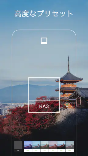 VSCO: 写真加工・動画編集アプリ screenshot
