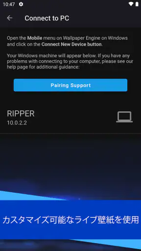 Wallpaper Engine screenshot