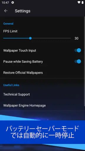 Wallpaper Engine screenshot
