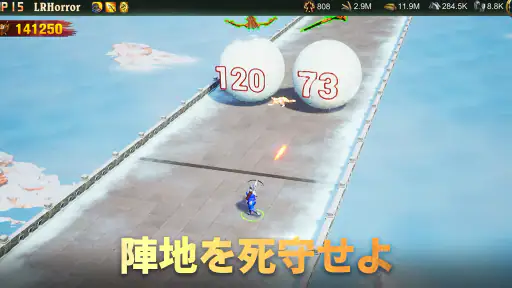 War and Order「ウォー・アンド・ オーダー」 screenshot