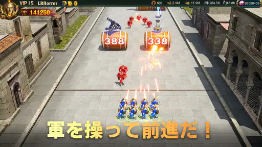 War and Order「ウォー・アンド・ オーダー」 screenshot