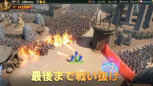 War and Order「ウォー・アンド・ オーダー」 screenshot