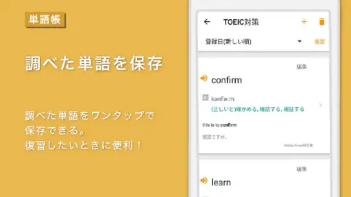 Weblio英語辞書 - 英和辞典 - 和英辞典を多数掲載 screenshot