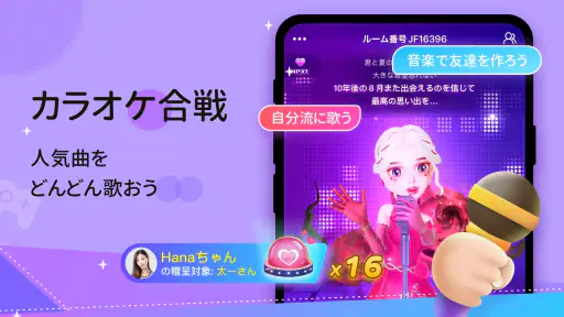 WePlay(ウィプレー) - パーティゲーム screenshot