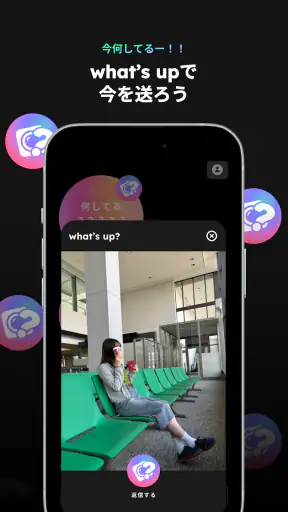 whoo your world screenshot
