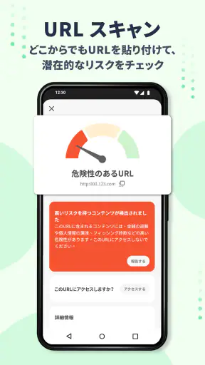 Whoscall – 電話番号識別・迷惑電話ブロックアプリ screenshot