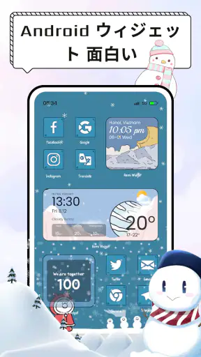Widget 2025: Aesthetic Widgets screenshot