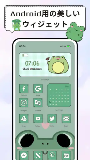 Widget 2025: Aesthetic Widgets screenshot